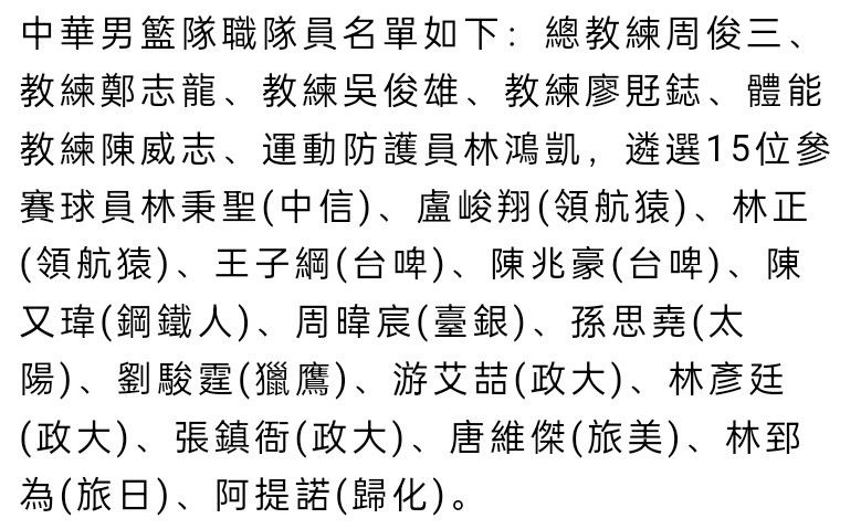 皇马不会为了一时而花费资金进行临时引援，他们会追求一些高水平的球员。